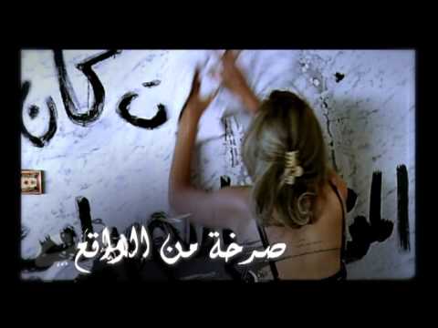      اعلان فيلم دم الغزال