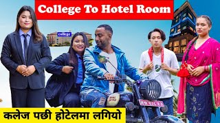 College To Hotel Room || Nepali Comedy Short Film || Local Production || September 2022 || Part 1