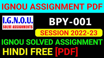 BPY-001 Solved Assignment 2022-23 in Hindi, BPY 1 Solved Assignment 2023, BPY 1 Assignment
