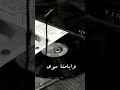 هو فيه حد النهاردة بيفتكر  وردة الجزائرية
