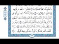 الحزب ٢٨ من القرآن الكريم بصوت الشيخ عبدالباسط عبدالصمد رحمه الله 