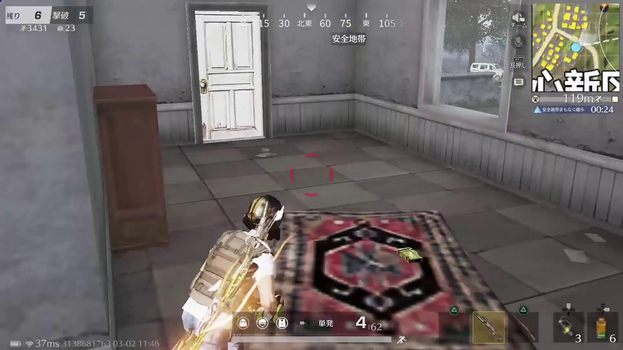 PS5荒野行動　寝起きでのバトルパスミッション消費