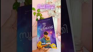 simple pinterest Book Mark ✨🔥 #annriya #favorite #diy #bookmark