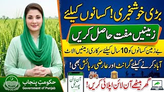 Punjab Government Big News! Free Government Land for Landless Farmers | Apply Online Now!