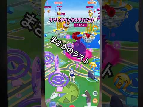 【ポケモン】キョダイダ！#pokemon