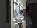 تانجو الشريف سلك استلس اصلي 
