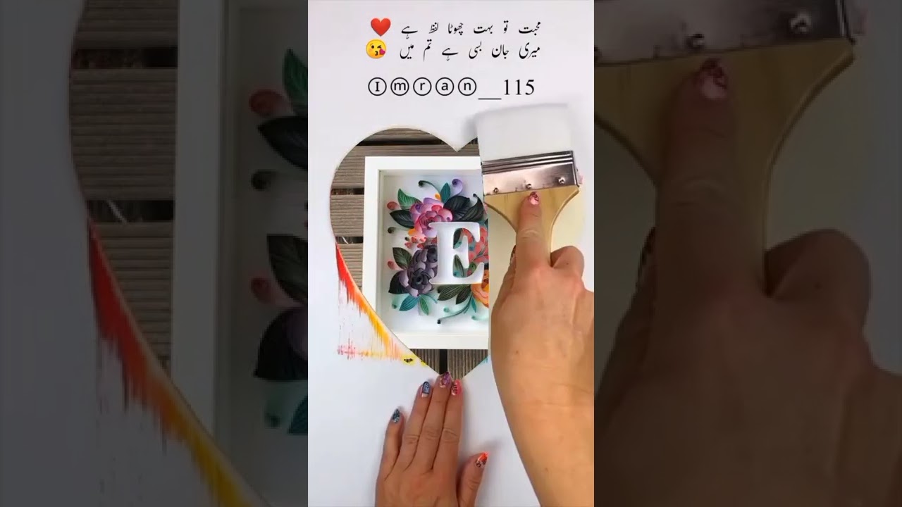 E name status video 2022