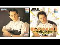 Kemal Malovcic Sumnje Audio 1995 Kemal Malovcic Sumnje Audio 1995