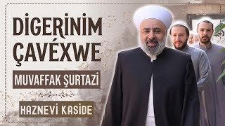 Di̇geri̇ni̇m Çavéxwe(دگرينم جافيخوه)محمدموفق شورتعزي||2026
