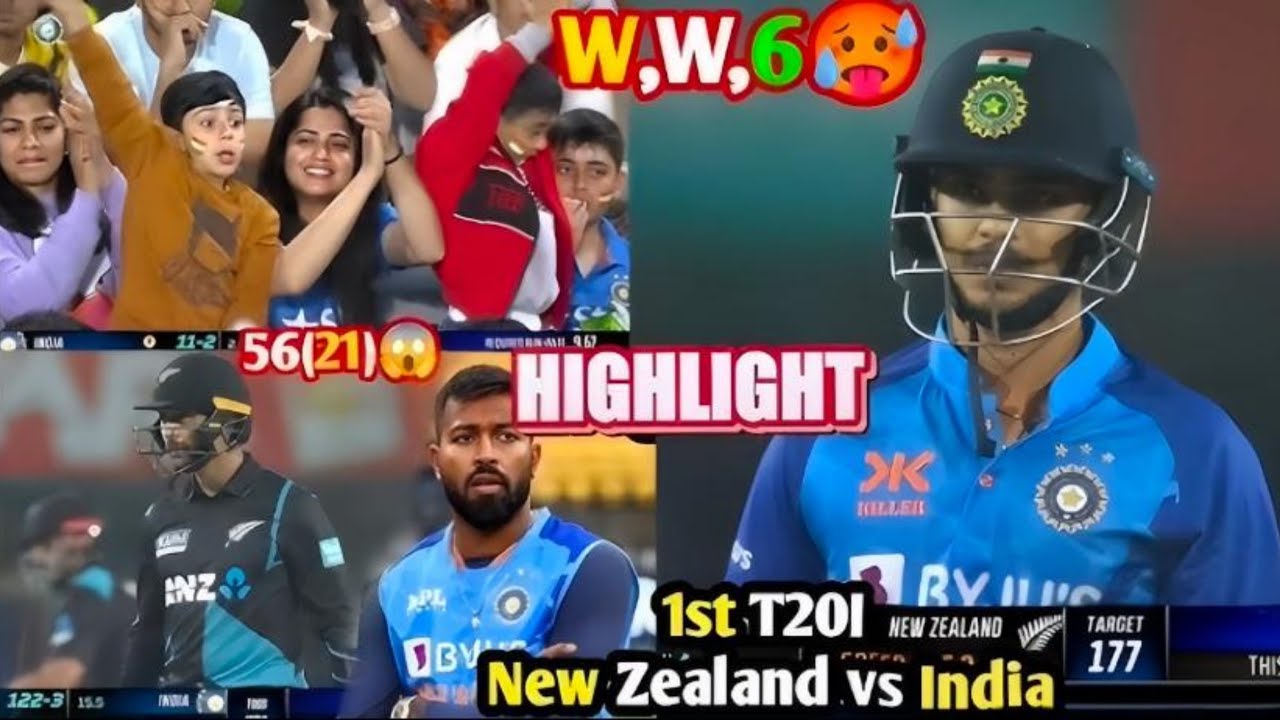 India Vs Newzeland 1st T20 Match Highlights | Ishan Kishan🥵| IND VS NZ | 2023
