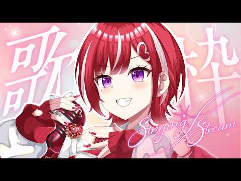 【歌枠/singing】歌ったり喋ったり【個人Vtuber/さおり】の配信サムネイル