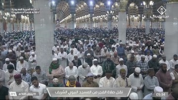صلاة الفجر للشيخ عبدالباري الثبيتي 5 رمضان 1445هـ خواتيم سورة يونس