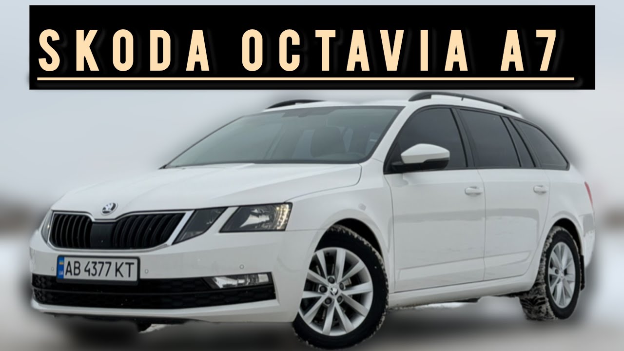 У ПРОДАЖУ Skoda Octavia A7 ЕКСКЛЮЗИВНО МАКСИМАЛЬНО ЗБЕРЕЖЕНЕ АВТО 0687789988 
