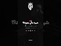 قاتلي الأرماني والڤوتشي                              