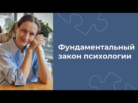 Видео: Как создается наш жизненный ОПЫТ. Аутизм, ЗПР, ОВЗ.