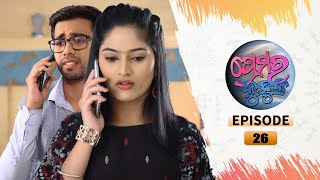 Prema Ra Kuhuka | Full Ep 26 | 8th Feb 2022 | Odia Serial – TarangTV