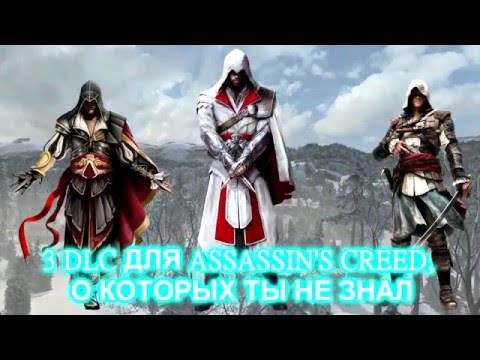 Vidéo: Assassin's Creed 3 Obtient Un DLC Exclusif à PS3