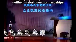 國語善歌 一萬叩首活佛老師慈訓