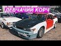 Чуть не купил СЛИВУ! Обзор ЗАРЯЖЕННОЙ S13