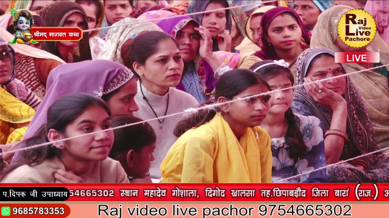 अद्भुत मालवा के एक संत बड़े प्यारे भजन || पंडित दीपक जी उपाध्याय|| Adhbut malwa ke