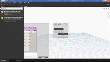 [Autodesk BIM Guidebook2 Dynamo] S2 Slab Hatch  따라하기