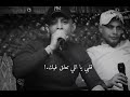 روح احتراق الغرامانس ابو سنينه mp3