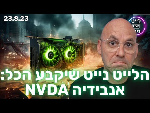 וִידֵאוֹ: האם קרחונים משנים את צורת הקרקע?