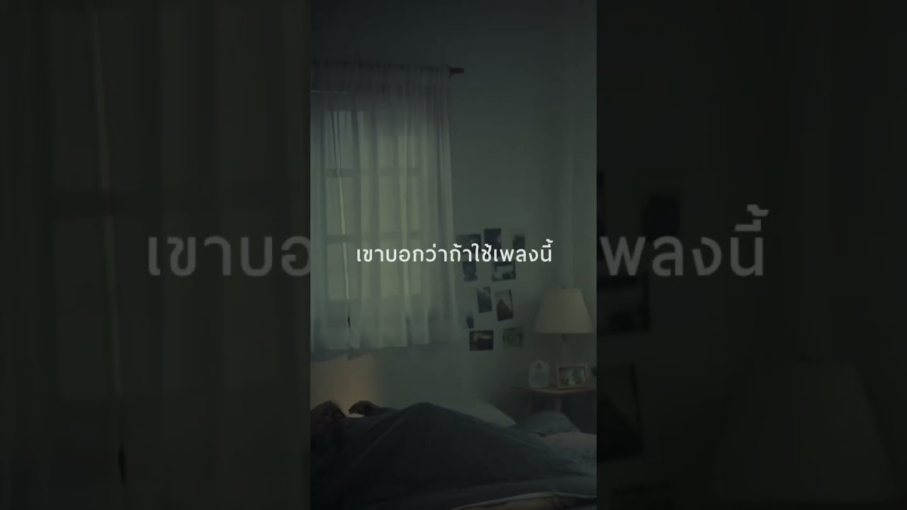 เขาบอกว่าถ้าใช้เพลงนี้ แล้วคนที่คุณรักจะกลับมา 🎶 #ได้โปรดอย่าหาย #FrenchW #TeroMusic #shorts