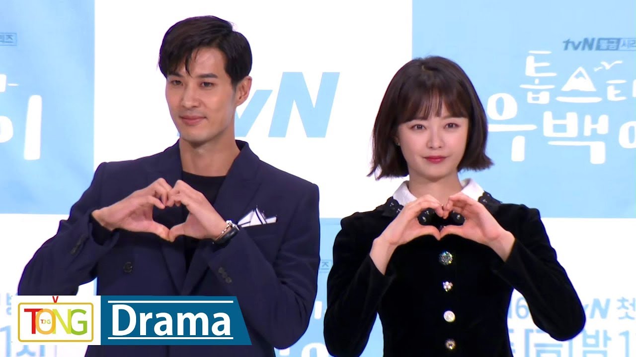 Jeon So Min 'TOP STAR U-BACK' Presentation -Greeting- (톱스타 유백이, 전소민