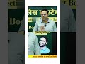 पुलिस कांस्टेबल के लिए BEST Computer Book कौन सी है ?