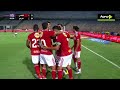 احمد سيد زيزو يسجل هدف الأهلي الثاني أمام فاركو الدوري المصري 2025 2026 
