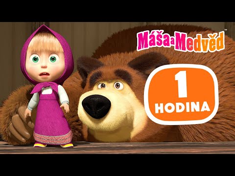Máša a Medvěd 🐻👧 Oblíbená dobrodružství oblíbených hrdinů 😍 1 hodina ⏰ Kolekce epizod 🎬