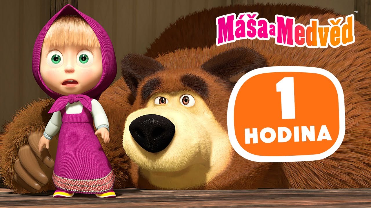 Máša a Medvěd 🐻👧 Oblíbená dobrodružství oblíbených hrdinů 😍 1 hodina ⏰ Kolekce epizod 🎬