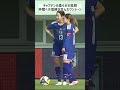 🤝 長谷川唯｜キャプテンの笑顔で譲ったフリーキック！仲間への信頼が光る
