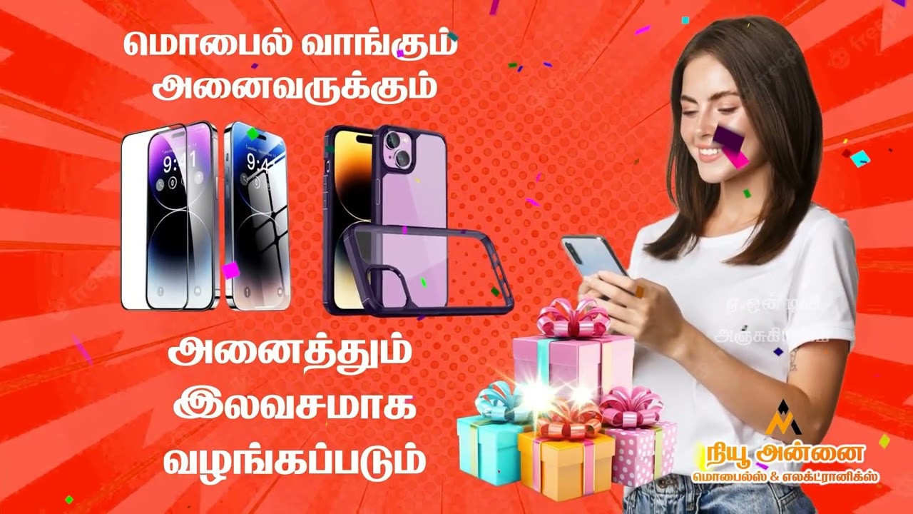 MOBILES & ELECTRONICS | AONE VFX ADS |