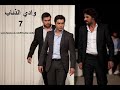 موسيقى مراد 2018