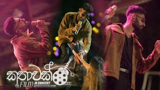 Mulawe (මුලාවේ) – Mihiran | Live at 'කතාවක් Film In Live Concert' | 15th February 2025