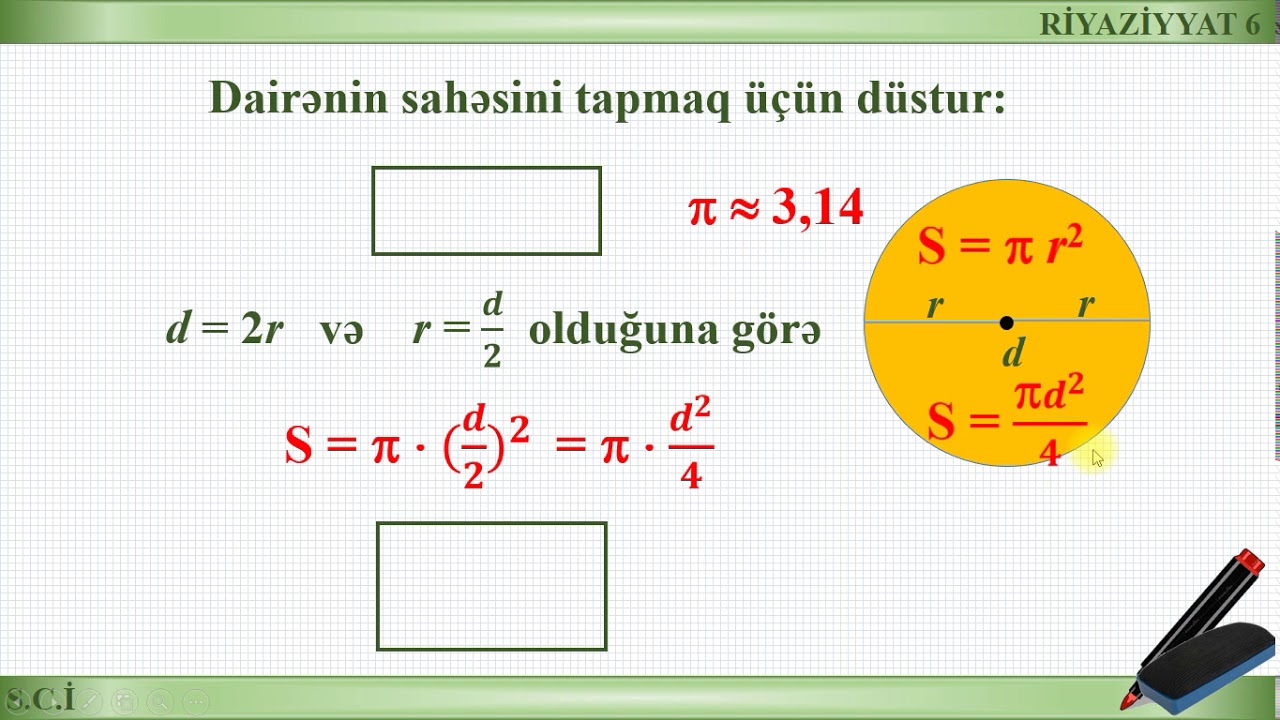 dairənin sahəsi 6 - YouTube