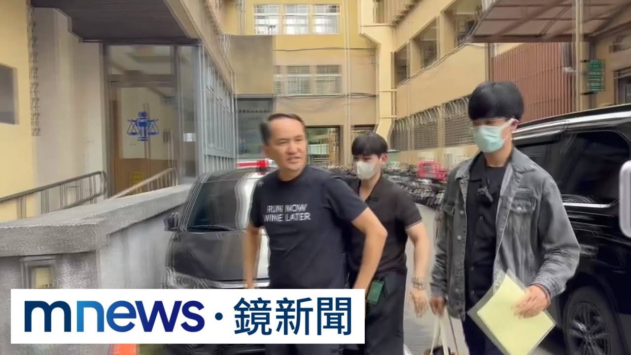 檢追偷拍案誰指使？　愛爾麗總裁常如山遭拘提｜#鏡新聞