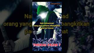 TAHUKAH KALIAN NABI MUHAMMAD ORANG YANG PERTAMA DIBANGKITKAN PADA HARI KIAMAT #short #shorts