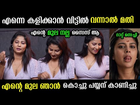 നമ്മുടെയൊക്കെ ആരാധകർക്ക് വേണ്ടി  ചെറിയ സന്തോഷങ്ങൾ അല്ലെ 😂 | malayalam latest trending troll video | 