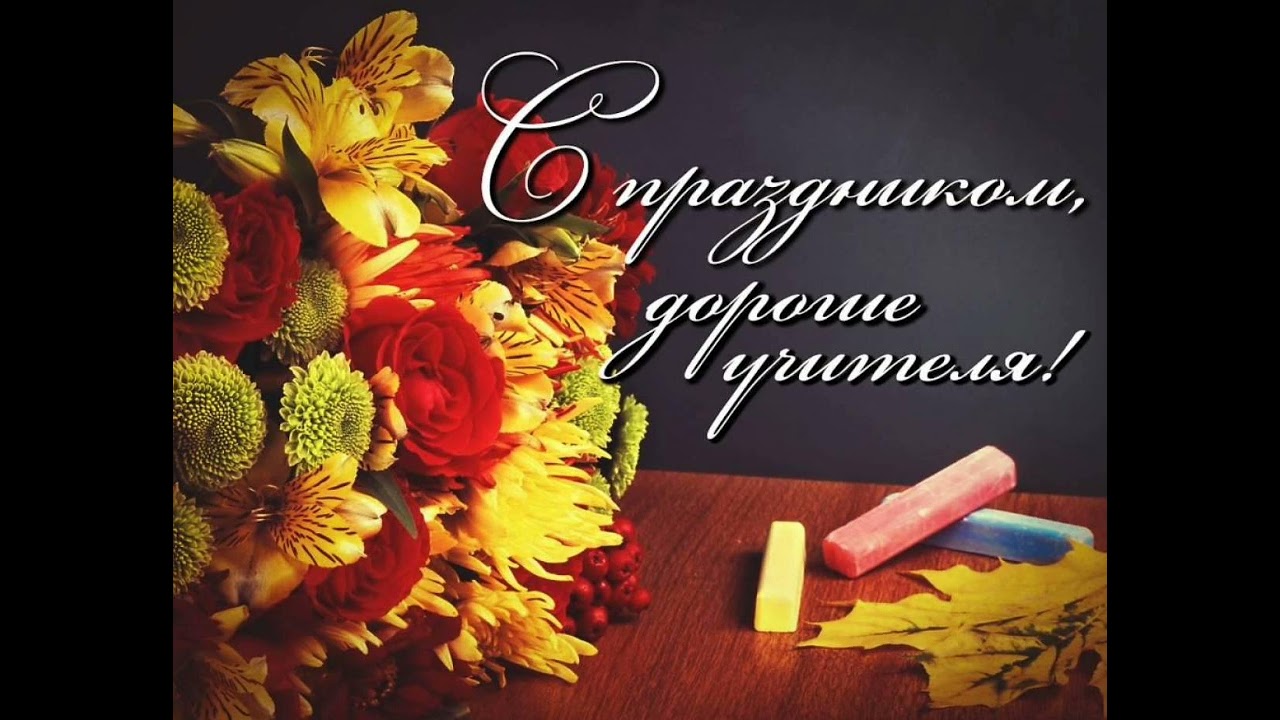 Учителя - А.Ермолов. Исполняет песню Имронбек Шакиров.