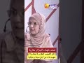 هادي مالها هادي مريضة صح