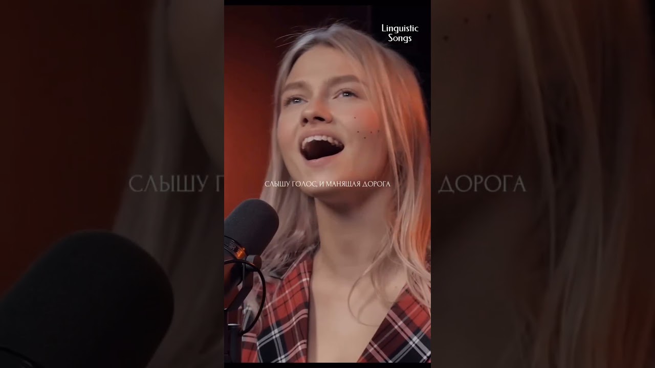 Саша Квашеная - Прекрасное далёко (A Capella) 