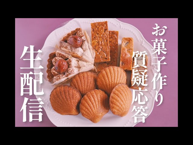ロス夫人のお菓子づくり 昭和 お菓子レシピ】おいしく食べてスリムになれるロス夫人のお菓子