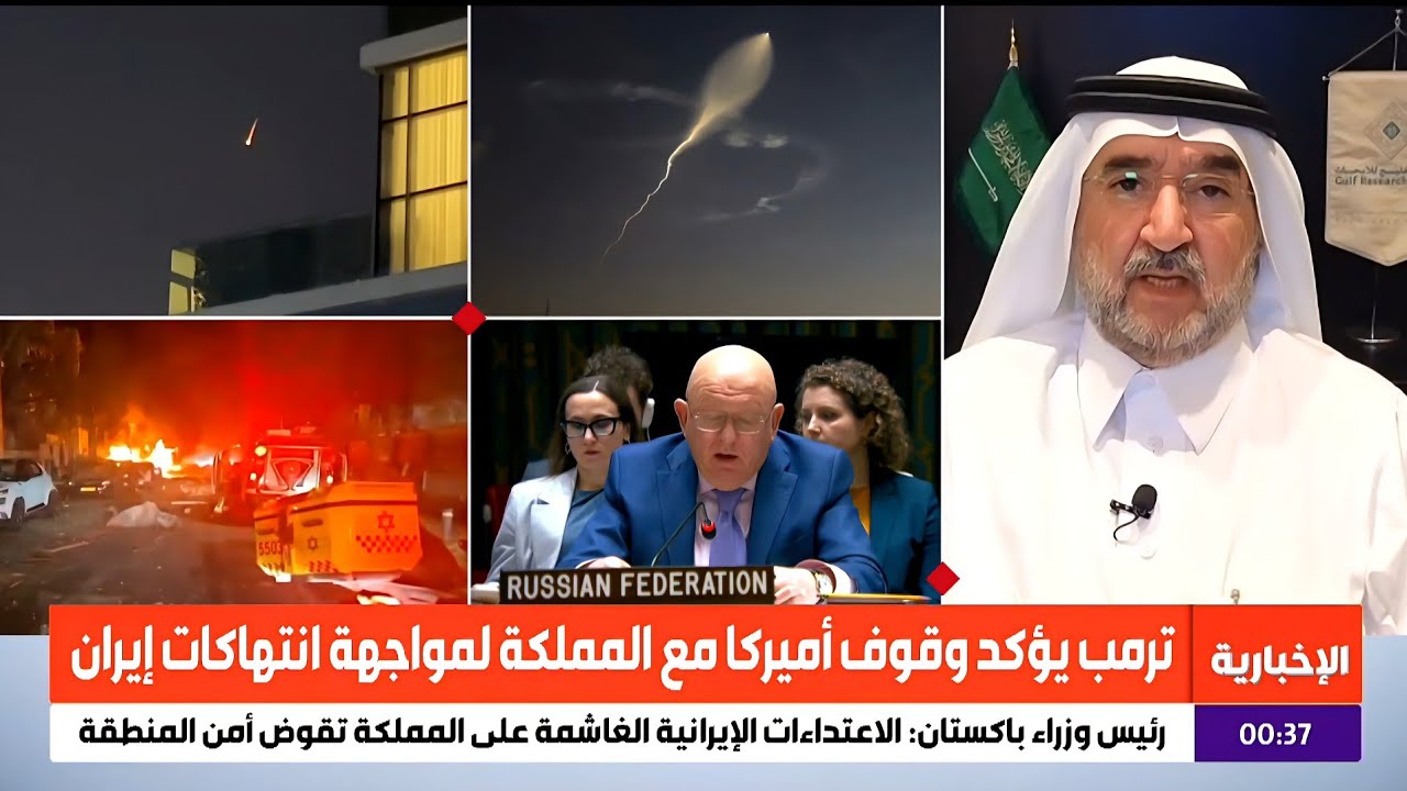 مشاركة د. عبدالعزيز بن صقرعلى القناة الإخبارية ضمن التغطية الخاصة للحرب على إيران