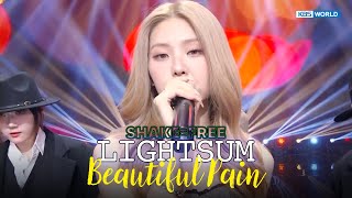 Shake Free Lightsum ライトサム 라잇썸 - 아름답고도 아프구나 Beautiful Pain Kbs World Tv 260116