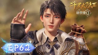 ENG SUB | Soul Land 2: The Peerless Tang Clan | EP62 | Tencent Video-ANIMATION