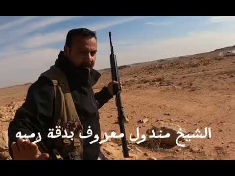 الجغايفة نار على من اعتدى خلايف حمد الجغاف قتـ ل امير ابو عبدالله العسافي على يد ابطال شيخ مندول 
