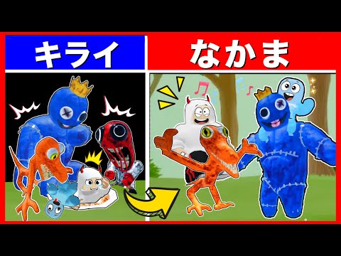 オレちゃん Making Friends With Man-Eating Zombie Friends and Joyriding Was